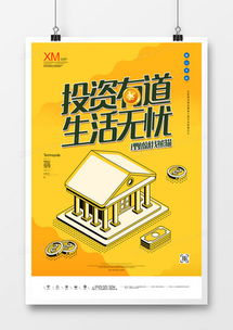 精品DM單廣告設計模板下載 熊貓辦公一站式解決方案