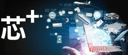 計(jì)算機(jī)科技發(fā)展趨勢(shì)及其為生活提供的堅(jiān)實(shí)保障