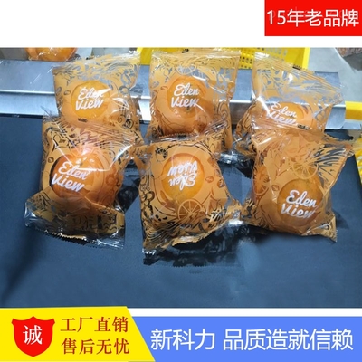 KL-350X 廣西武鳴沃柑與茂谷柑自動(dòng)包裝機(jī) 高效水果打包機(jī)的專(zhuān)業(yè)技術(shù)解析